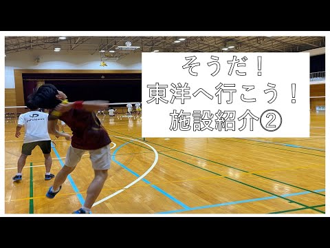 2021年度オンラインオープンスクール（東洋大姫路高校）校舎紹介２