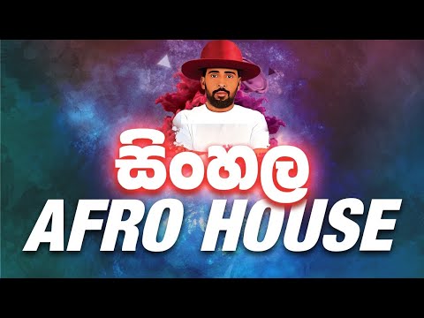 Best Of Sinhala Afro House