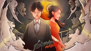 มีแค่เราสอง ONENIGHT