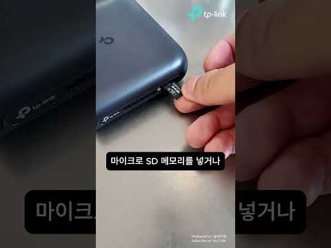 해킹되지 않게 기도해 드릴게요 | TL-WR3002X