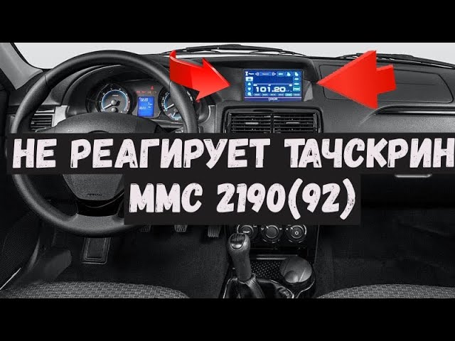 Не Работает Диагностический Разъем Приора