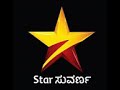 Star Suvarna Suvarna Plus