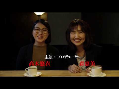 『赤い炎の女』 ★映画予告★