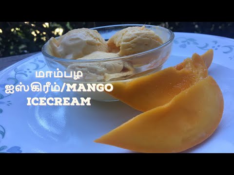 Easy way to Home made Mango Ice Cream in Tamil/ Best Summer Recipe for Kutties