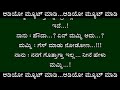 ಅಮ್ಮನ ತುಲ್ಲಿಗೆ ಮಗನ ದೊಡ್ಡ ತುಣ್ಣೇ