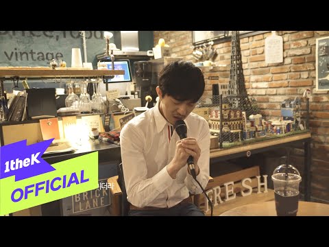[MV] YOON GUN(윤건) _ My side(내 편)