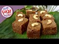 Pitha Recipe | বিহু বুলি গুৰ পিঠা ৰেচিপি  | Gur Pitha Recipe in Assamese for B