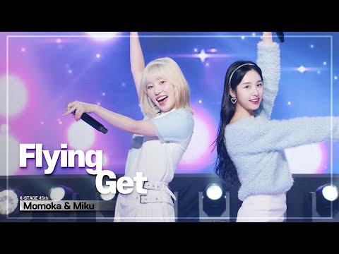 Flying Get - 모모카&미쿠(PINK FANTASY Momoka&Miku)(원곡: AKB48) | 45th K-Stage(케이스테이지) 20230416