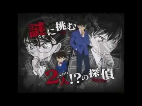 名探偵コナン 過去からの前奏曲