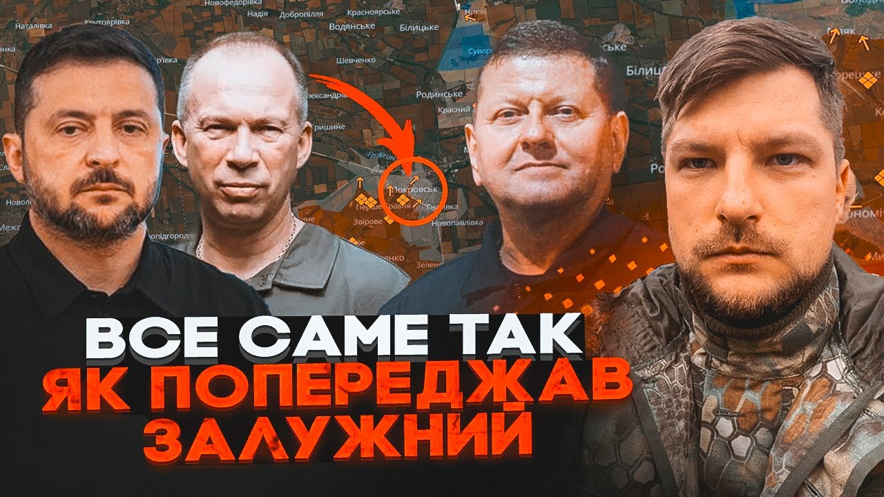 💥ШТУРМ ПОКРОВСЬКА - ПОГРЕБИСЬКИЙ детально розповів як до такого дійшло! @pogre