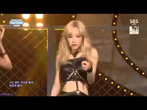 Taeyeon (You Think)