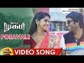Poravale Tamil Full Video Song Nermugam Rafee Meera Nandan Meenakshi Murali Krishna