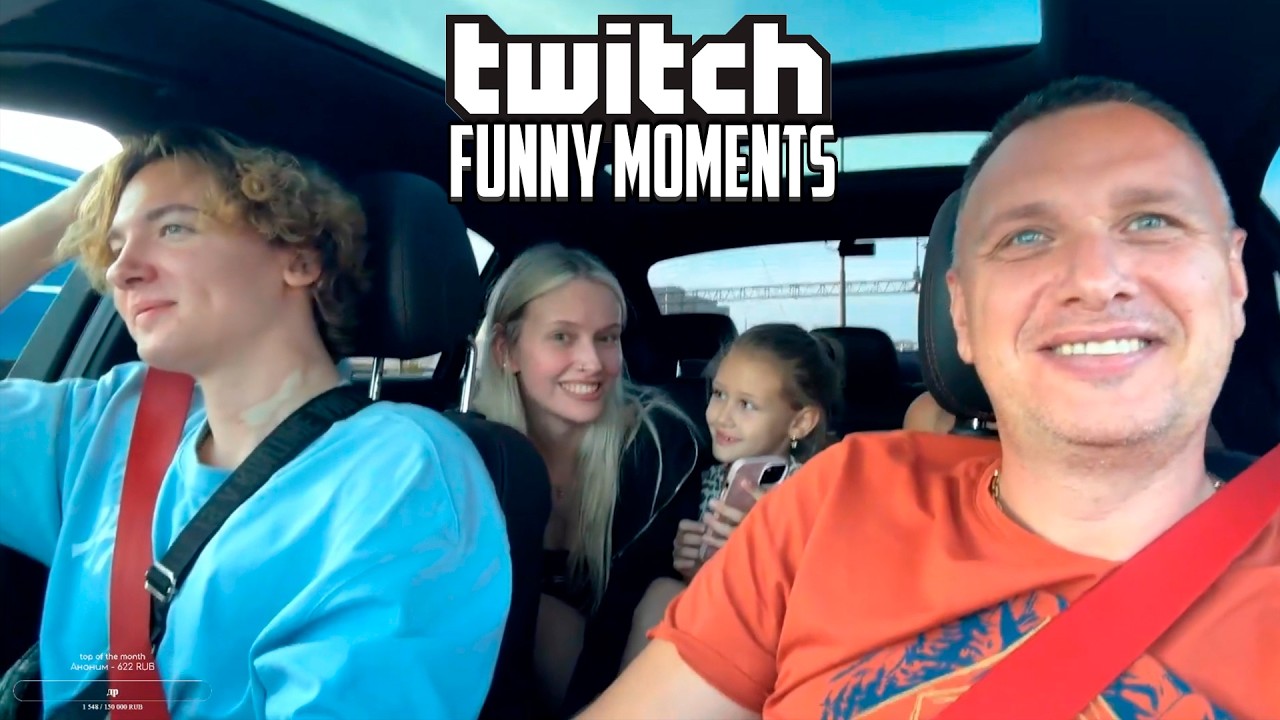 Топ Моменты с Twitch | Познакомила Парня с Родителями