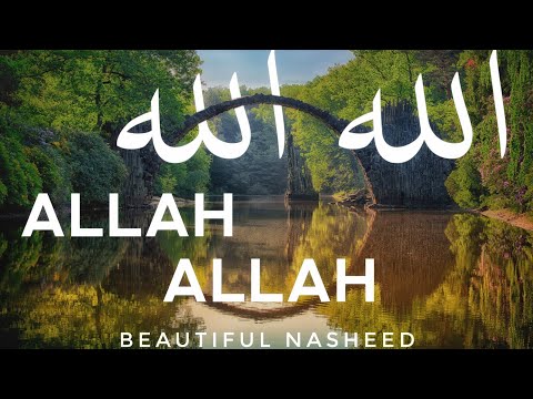Allah Allah #Nasheed by Yousef Al Ayoub | الله الله | English Translation