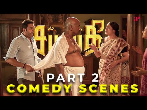 Sabhaapathy Comedy Scenes Part-2 | Santhanam | Preeti Verma | M. S. Bhaskar | Sayaji Shinde