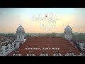 Must Visit Places In Karaikudi Chettinad Palace TAMIL NADU TOURISM