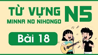 Từ vựng N5 bài 18 | Minna no Nihongo | Từ vựng mẫu câu
