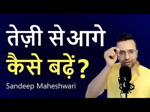 How to gain momentum for success?