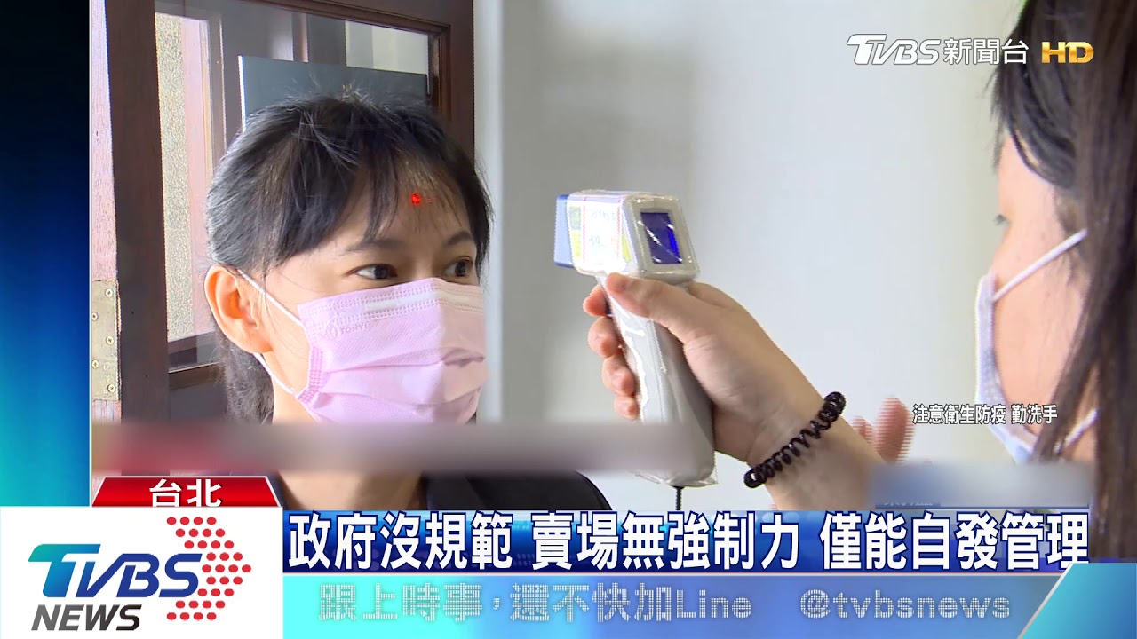 郵局未戴口罩罰1.5萬 小吃、賣場「難控管」