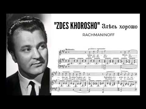 "Zdes' khorosho" Rachmaninoff - Nicolai Gedda (beautiful russian song!)