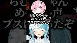 三輪車の敵にボコボコにされたり勘の良いさく様に爆笑するらむちｗｗ【赤見かるび/結城さくな/白波らむね/神楽めあ/ぶいすぽ/切り抜き】