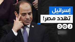 كيف ردت مصر على قصف الاحتلال لمعبر رفح؟