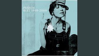 Strong Woman (Raggae Mix)