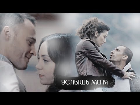 MKC & Yağmur | Barca & Nilüfer | Muhteşem İkili | Великолепная двойка | Услышь меня | HD