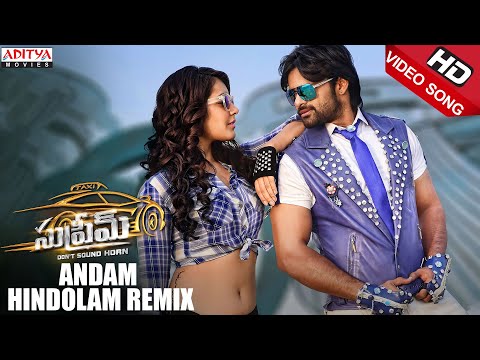 Andam Hindolam - Remix Full Video Song | Supreme Full Video Songs |  Sai Dharam Tej, Raashi Khanna