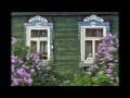 Мамина сирень.wmv 