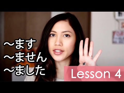 Learn Japanese | Minna No Nihongo Lesson 4 Grammar