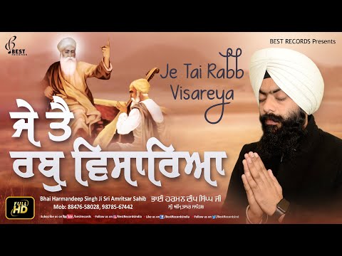 Je Tain Rab Visareya (Video) - Bhai Harmandeep Singh Ji - New Shabad Gurbani Kirtan - Best Records