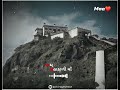 Mahakali Maa Status New Mahakali Maa Status Pavagadh Gujarati Status KalkaMa Status