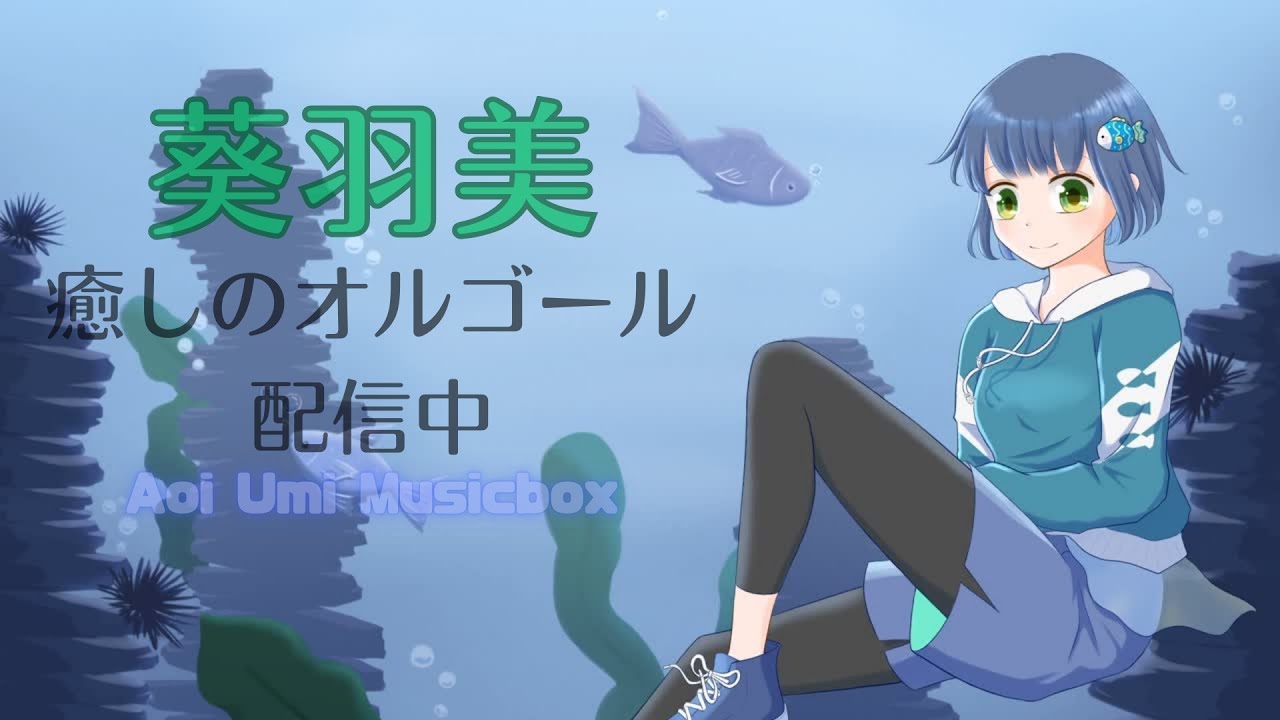 【途中広告無し】【癒し】Relax BGM 4月のオルゴール #癒しの音楽   #作業用BGM #オルゴール