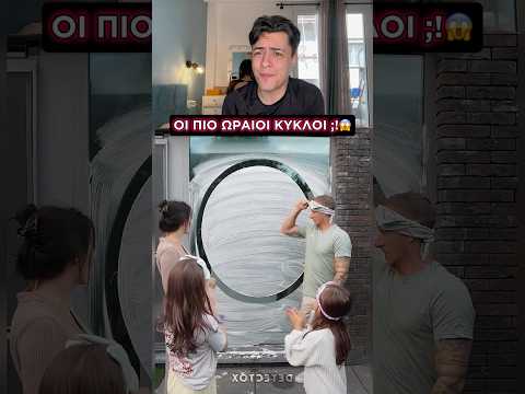 ΟΙ ΠΙΟ ΩΡΑΙΟΙ ΚΥΚΛΟΙ EVER! #shorts