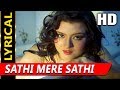 Sathi Mere Sathi I With Lyrics Kavita Krishnamurthy Veerana 1988 Songs Jasmin