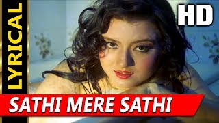Sathi Mere Sathi (I) With Lyrics | Kavita Krishnamurthy
