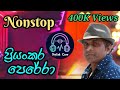 Priyankara Perera Nonstop Best Sinhala Classics PriyankaraPerera NonstopHits