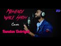 Mehendi Wale Hath Guru Randhava Unplugged Cover Song Kundan Dobriyal Sachet Parampara