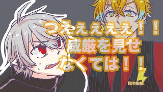 【切り抜き】野良のウサミサイクロンとマッチして、威厳を見せようとする葛葉【スト6/葛葉/宇佐美リト/にじさんじ切り抜き】