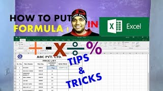 How To Put Formula in Excel Sheet ! MS Excel Formula Tips & Tricks !