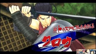 これが初代の強さか…　うたわれるもの斬＃10