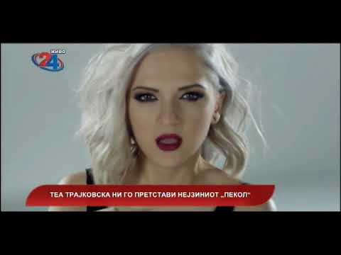 Македонија денес - Теа Трајковска ни го претстави нејзиниот „Пекол“