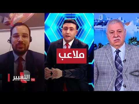 شاهد بالفيديو.. ليوث الرافدين تتأهب للمونديال ونسور قرطاج تتسلح بالمحترفين | ملاعب