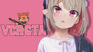 〖VCR GTA2〗今回の職業はなんだろーなっ！！〖にじさんじ￤魔界ノりりむ〗