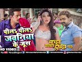 Har Hawa Tufan Na Hola Chuha Kaboo Balwan Na Hola Ise Patar Walna Se Kah Dah Aaaye Hasin Chatan