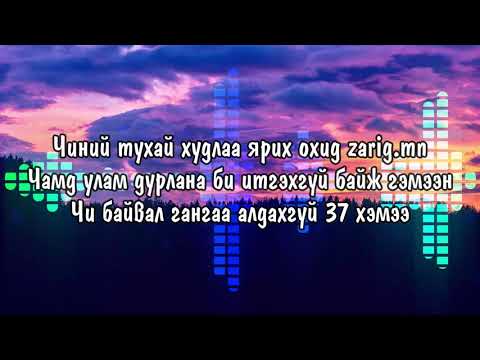 Gangbay-Mamacita(lyircs video)