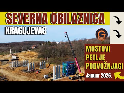 Kragujevac , severna  obilaznica:  Januar  2026.