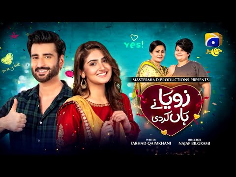 Zoya Nay Haan Kardi - TeleFilm | Eid Day 2 Special | Hiba Bukhari - Agha Ali | Har Pal Geo
