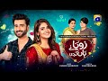 Zoya Nay Haan Kardi - TeleFilm | Eid Day 2 Special | Hiba Bukhari - Agha Ali | Har Pal Geo